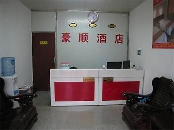 Hao Shun Hotel 昆明 外观 照片